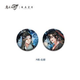 魔道祖师 花火天涯系列 双闪徽章套组 吧唧 国谷 耽美