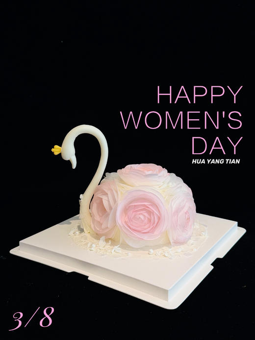 粉羽天鹅·奶油蛋糕 商品图0