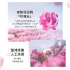 保加利亚玫瑰（BULGARIA ROSE） 致臻玫瑰纯露花水330ml 商品缩略图4