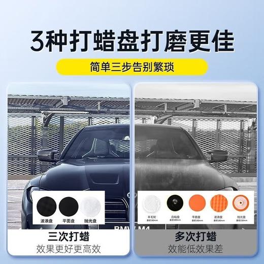 倍思（Baseus）新动力无线电动打蜡器 电动打蜡无线便捷 商品图3