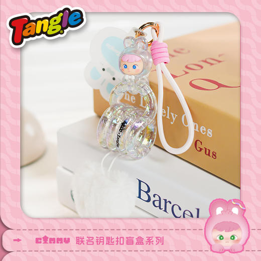 侯明昊同款Tangle盲盒兔联名钥匙扣系列 商品图2