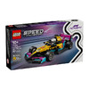 乐高LEGO F1学院赛车LEGC77258 商品缩略图0
