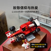 乐高LEGO 法拉利 F2004 与迈克尔·舒马赫LEGC11375 商品缩略图3