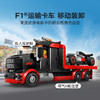 乐高LEGO F1® 运输卡车与奥迪F1® 赛车LEGC60493 商品缩略图2