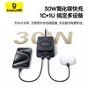 【京东热卖10W+】倍思 30W氮化镓多功能充电器 磁吸无线充+插线板二合一 Qi2认证 1*type-C+1*USB 线长1.5米 BPS30QI2CN 商品缩略图2