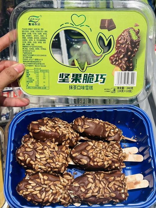 富迪-坚果脆巧抹茶240g 商品图2