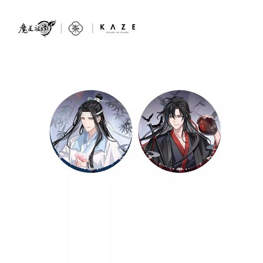 魔道祖师 纵我殊途 单人徽章套组 吧唧 国谷 耽美 商品图0