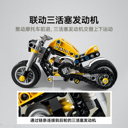 乐高LEGO 黄色摩托车LEGC42225 商品图4