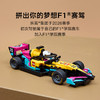 乐高LEGO F1学院赛车LEGC77258 商品缩略图3