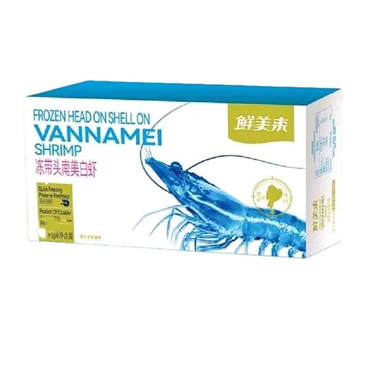 鲜美来厄瓜多尔大虾1.5kg（30-40规格，南美白虾原装进口盐冻大虾，烧烤、香辣、白灼等） 商品图1