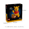 乐高LEGO 小熊维尼LEGC43300 商品缩略图5