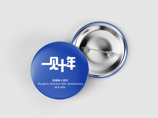 顽啤猴十周年主题胸针 商品图3