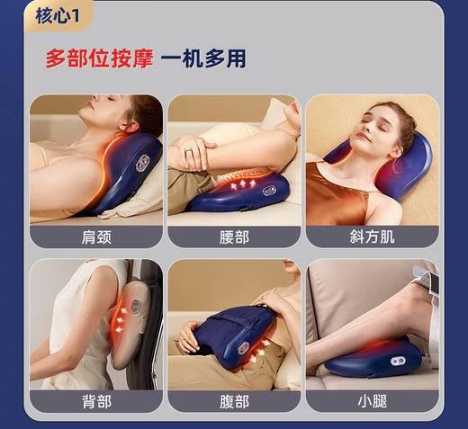 西屋腰部按摩器 商品图5