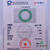 派瑞翡翠 翡翠手镯 糯种 绿色 商品缩略图4