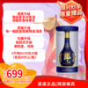 53°第五代青花郎（20）500ml 商品缩略图0