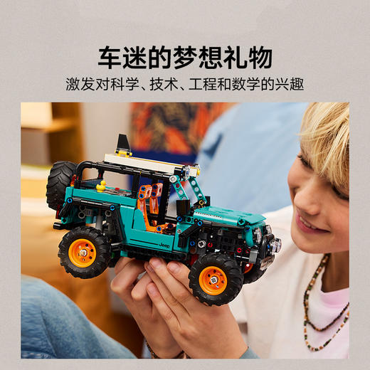 乐高LEGO 吉普牧马人 Rubicon SUVLEGC42227 商品图2