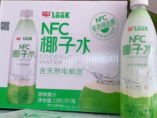 光明椰子水1L 商品图0