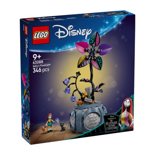 乐高LEGO 莎莉的创意花盆LEGC43288 商品图0