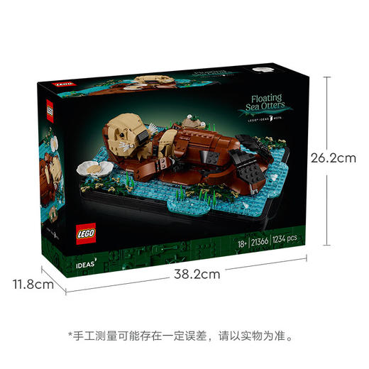 乐高LEGO IDEAS 21366LEGC21366 商品图6