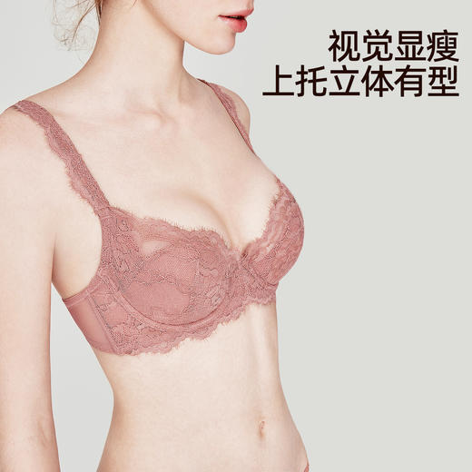 好奇蜜斯蕾丝法式内衣女夏季薄款大胸显小胸超防下垂文胸套装胸罩 巴尔沙 商品图1