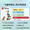乐高LEGO 凯文和逗逗LEGC43290 商品缩略图1