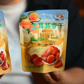 土耳其杏干100g