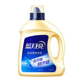 蓝月亮 运动型洗衣液 2kg（Y）