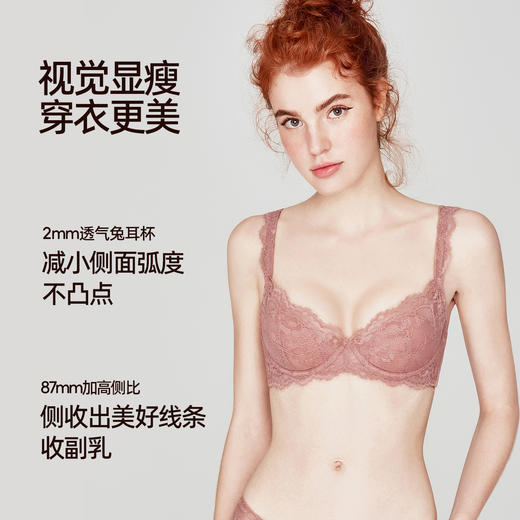 好奇蜜斯蕾丝法式内衣女夏季薄款大胸显小胸超防下垂文胸套装胸罩 巴尔沙 商品图3
