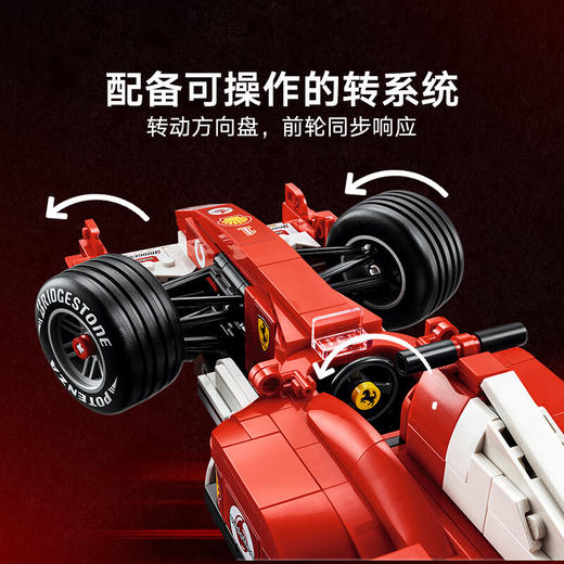 乐高LEGO 法拉利 F2004 与迈克尔·舒马赫LEGC11375 商品图5