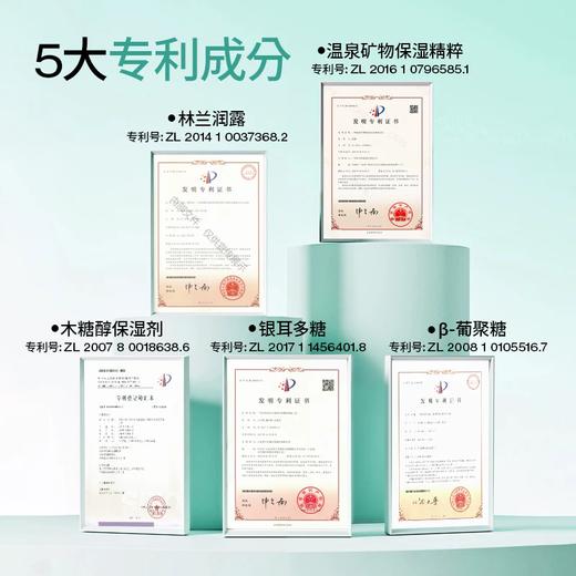 WETHERM温碧泉-W7085水酷套装 商品图3