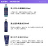 科颜氏男士活力保湿乳液套装 【科颜氏男士活力保湿乳液 125ML ，科颜氏男士活力爽 肤水 250ML，科颜氏男士活力洁面啫喱 250ML】 商品缩略图2