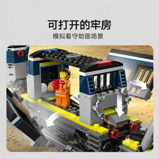 乐高LEGO 警匪大追击列车LEGC60508 商品图11