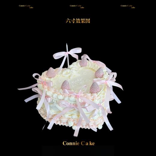 复古花边草莓丝带蛋糕 商品图1