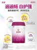 花冠800g厅3+ 跃见乐幼儿配方奶粉 商品缩略图0