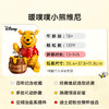 乐高LEGO 小熊维尼LEGC43300 商品缩略图1