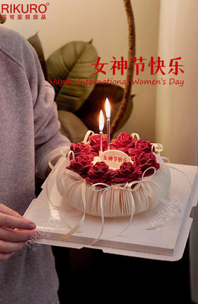 🌟玫瑰之冠 | 生巧玫瑰花球女神生日蛋糕