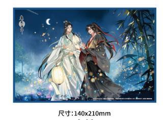 魔道祖师 花火天涯系列 双闪色纸 夜色版 国谷 耽美 商品图0