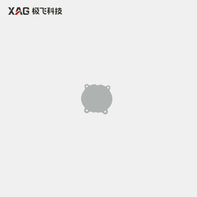 极飞 P120/P200/P150 Ultra 柔性叶轮泵盖板 农机配件