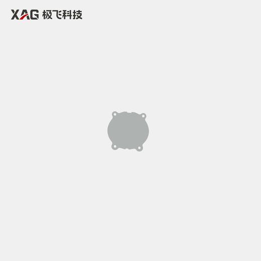 极飞 P120/P200/P150 Ultra 柔性叶轮泵盖板 农机配件 商品图0