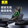 【京东热卖10W+】倍思 30W氮化镓多功能充电器 磁吸无线充+插线板二合一 Qi2认证 1*type-C+1*USB 线长1.5米 BPS30QI2CN 商品缩略图0