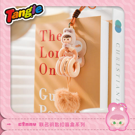 侯明昊同款Tangle盲盒兔联名钥匙扣系列 商品图5