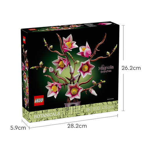 乐高LEGO 木兰花枝LEGC11510 商品图6