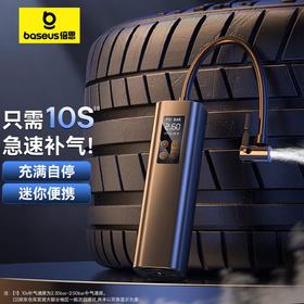 倍思 车载充气泵 迷你便携式汽车电动车用打气筒 轿车轮胎压自动冲气