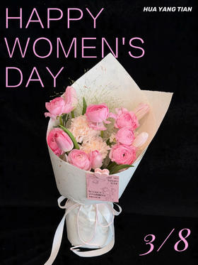 春日罗曼史 · 花束