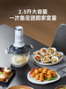 膳魔师和面绞肉机 商品缩略图3