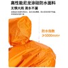 杉木山装雨衣男户外露营徒步防水透气雨披女带袖轻薄便携带袖外套 商品缩略图2
