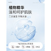 【京东施颜适洁面榜热卖/买家热评20W+】施颜适水杨酸祛痘棉片 1%/2%水杨酸 男女刷酸去黑头粉刺 祛痘痘闭口控油洁面 净含量55片（125g） 商品缩略图7