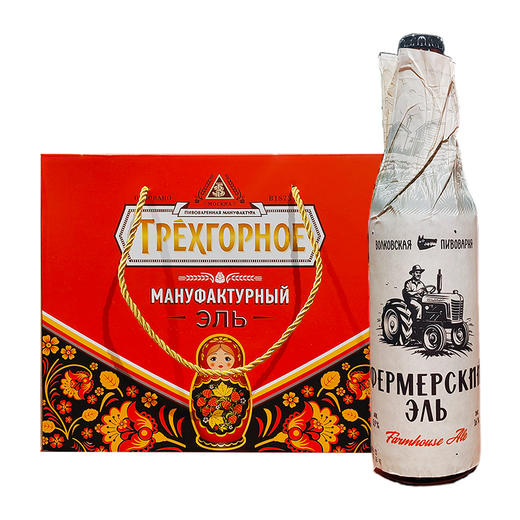 三山精酿啤酒礼盒（马赫斯基农社）450ml×6 商品图5