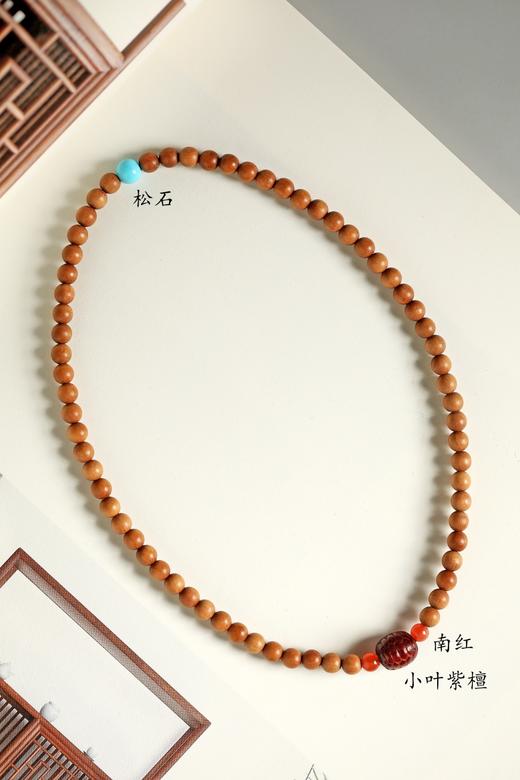 老山檀香原创【念姗】5mm66颗 商品图2