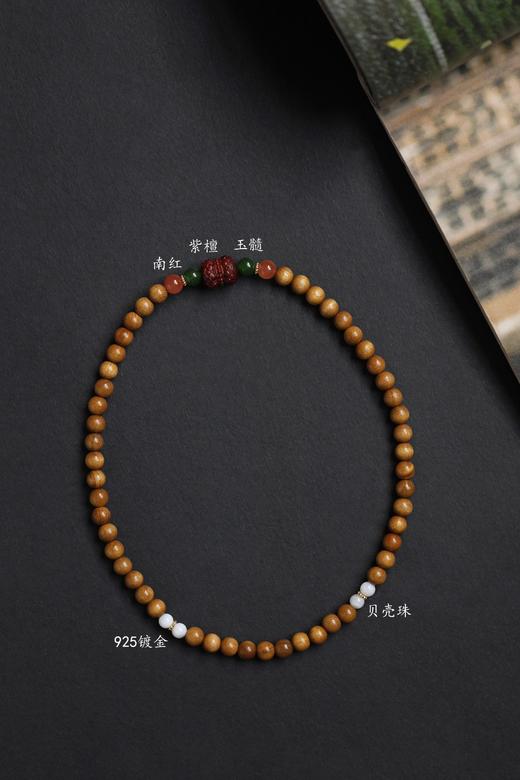 金丝楠木【筠深】手串6mm 50颗 商品图1